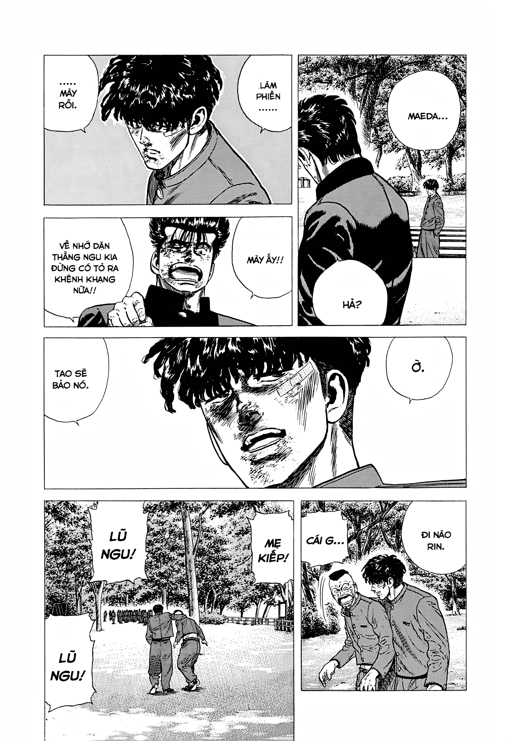 ページ 14