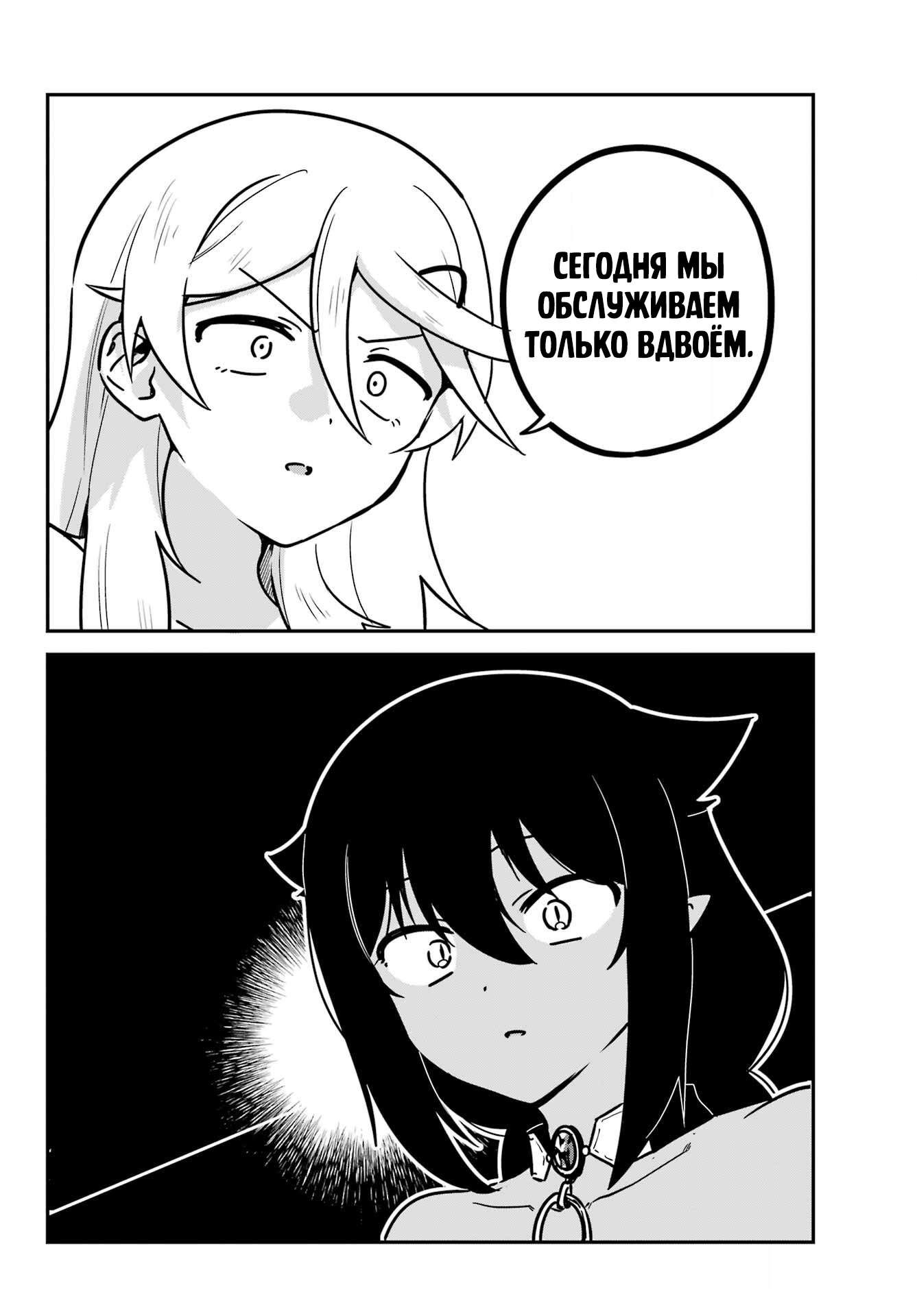 ページ 2