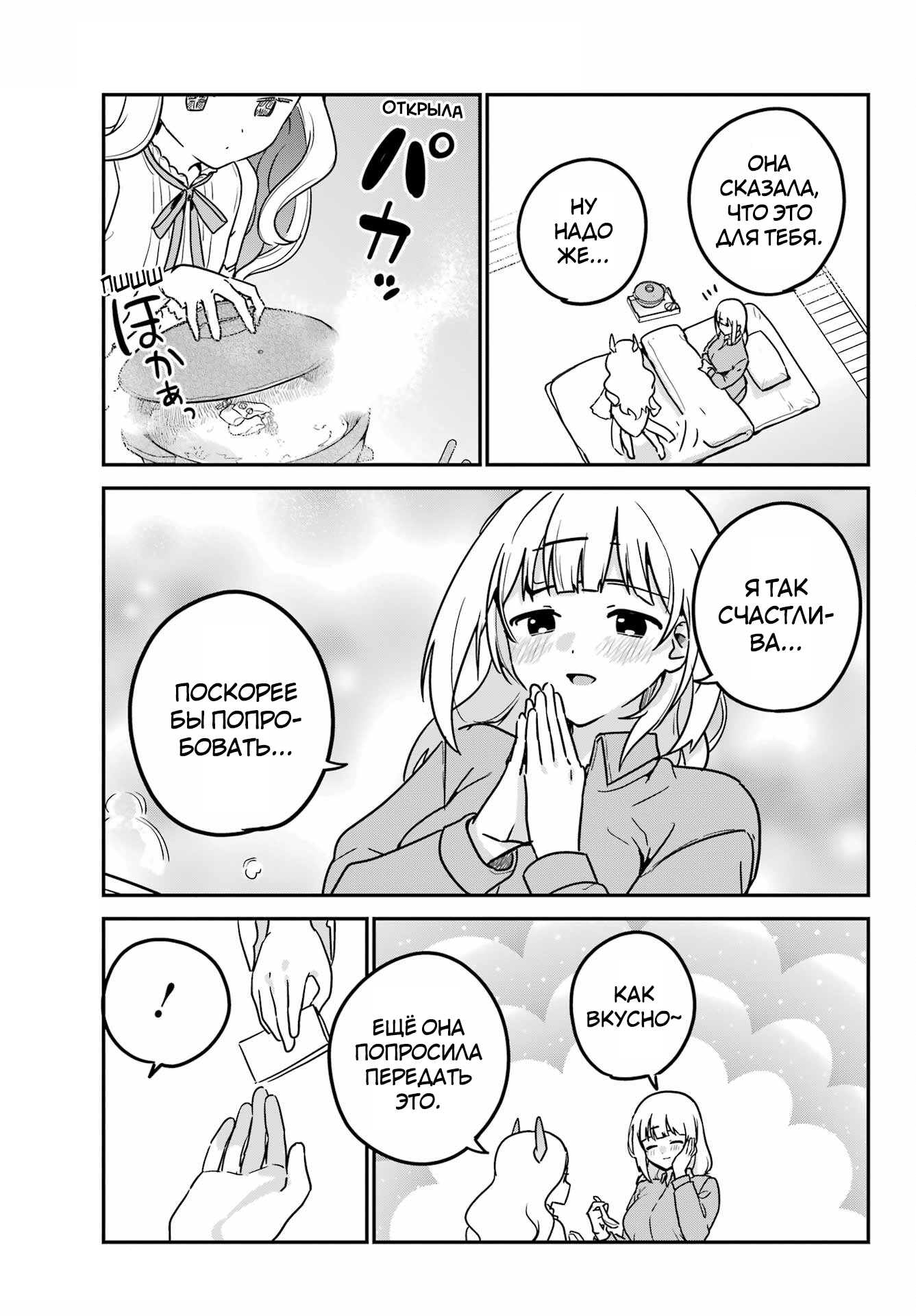ページ 14