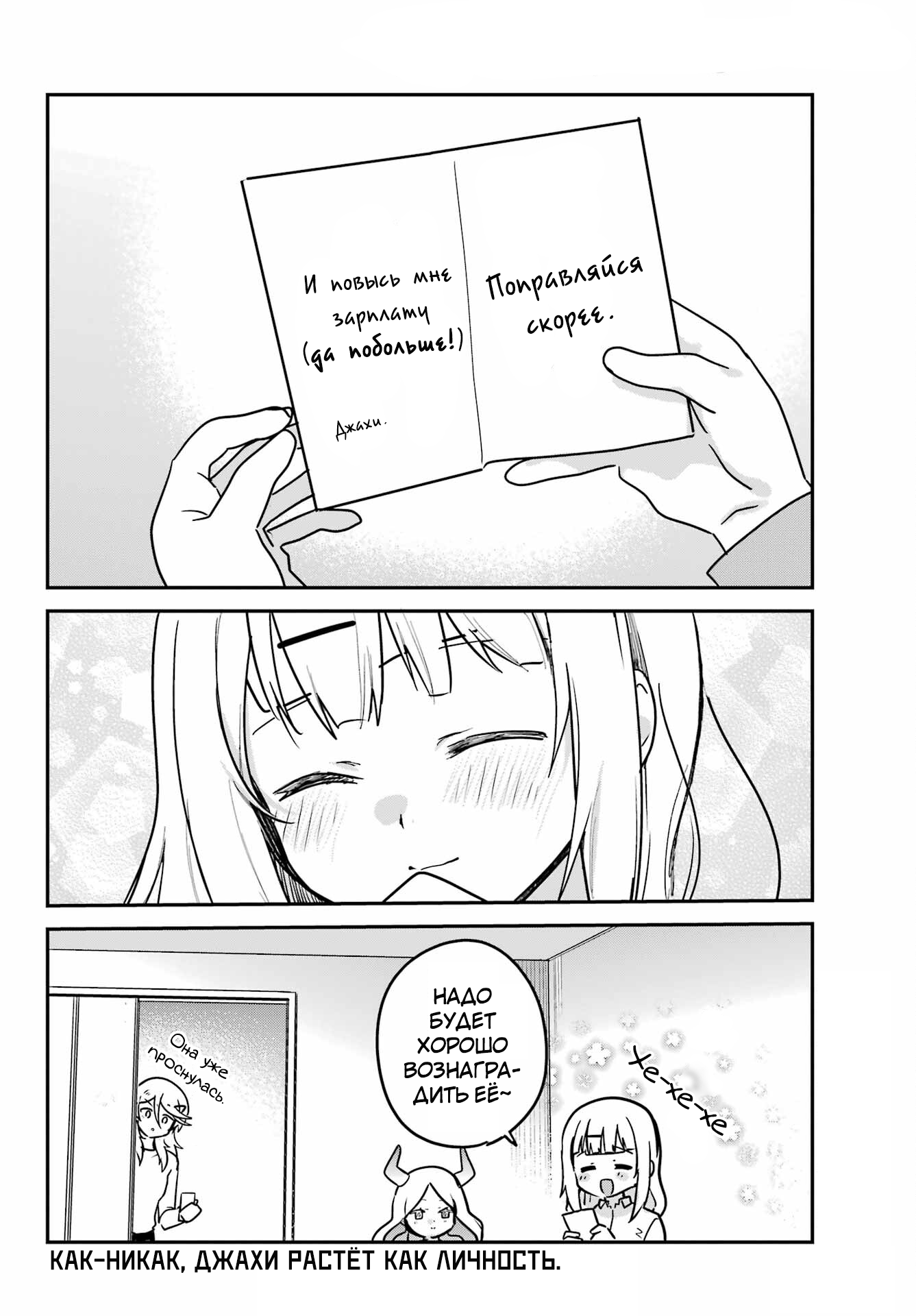 ページ 15