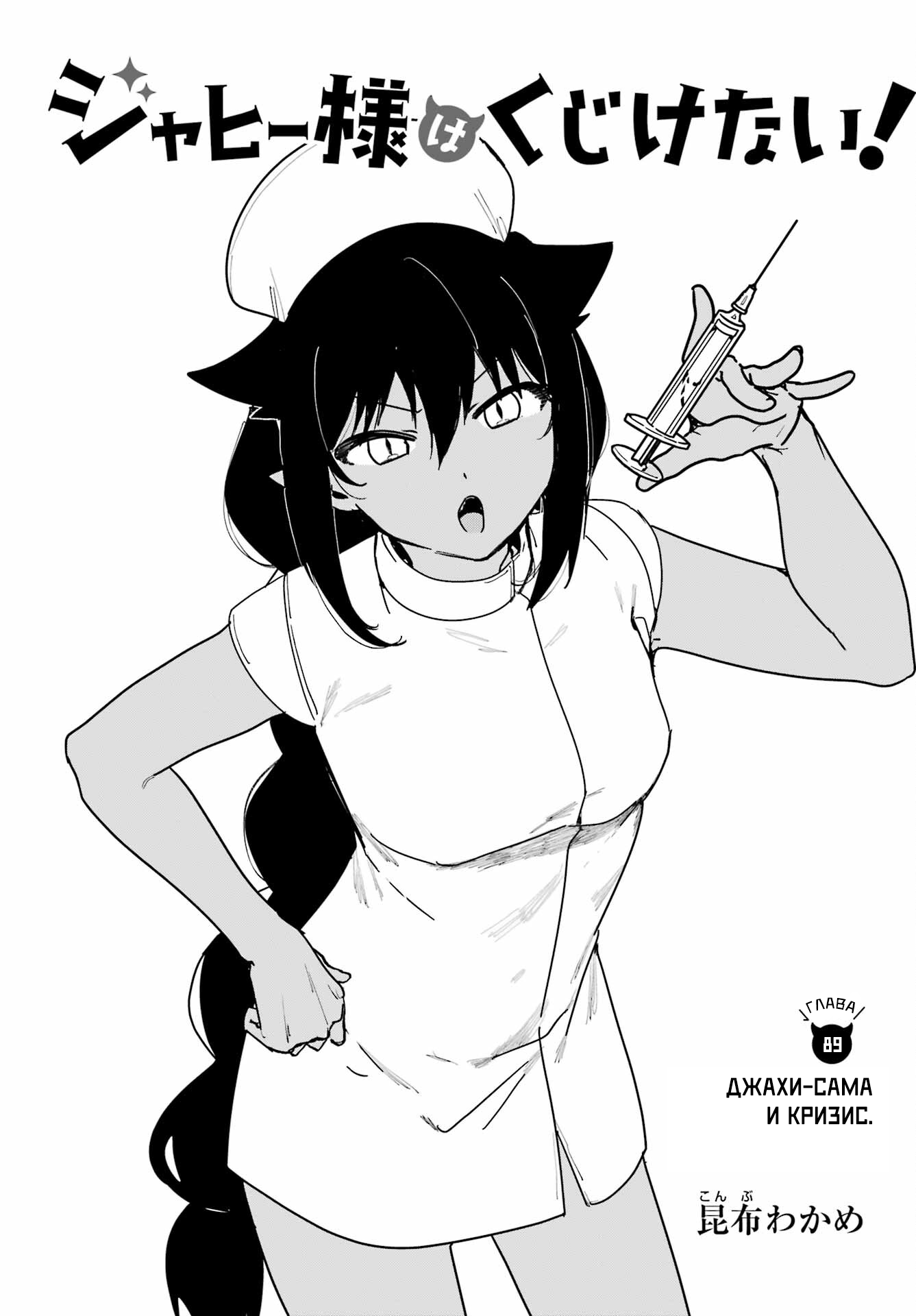 ページ 3