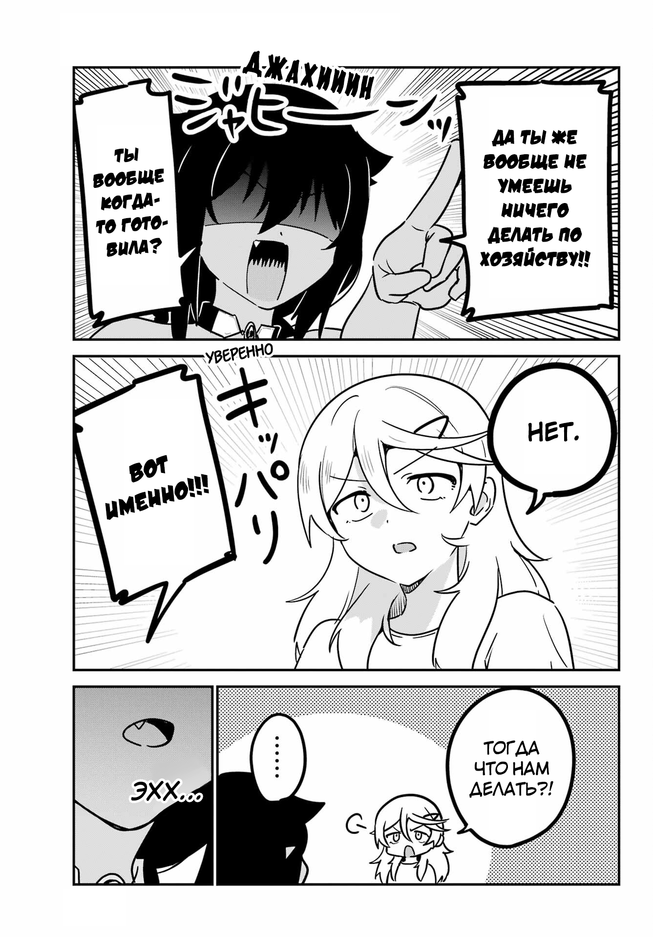 ページ 5