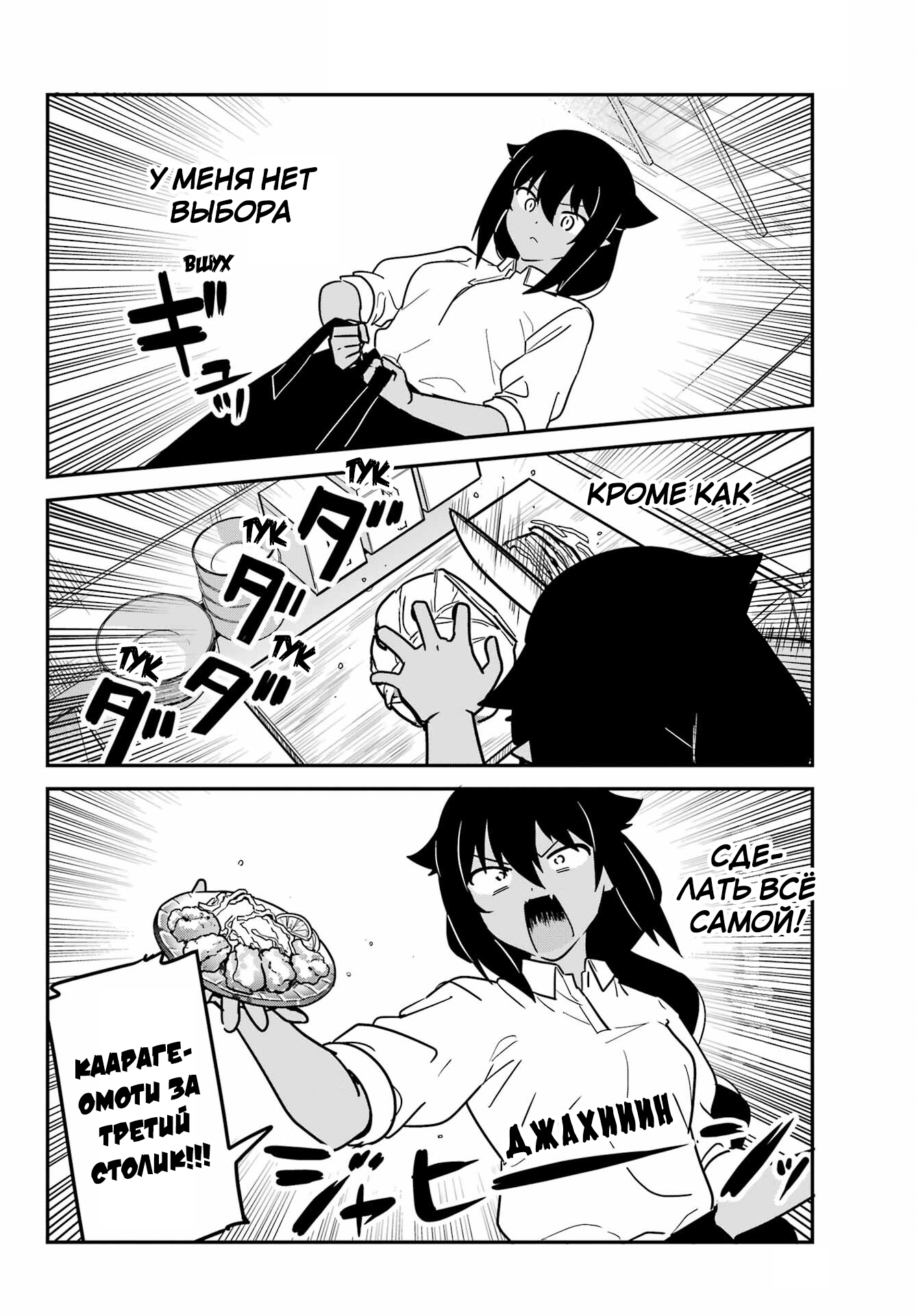 ページ 6
