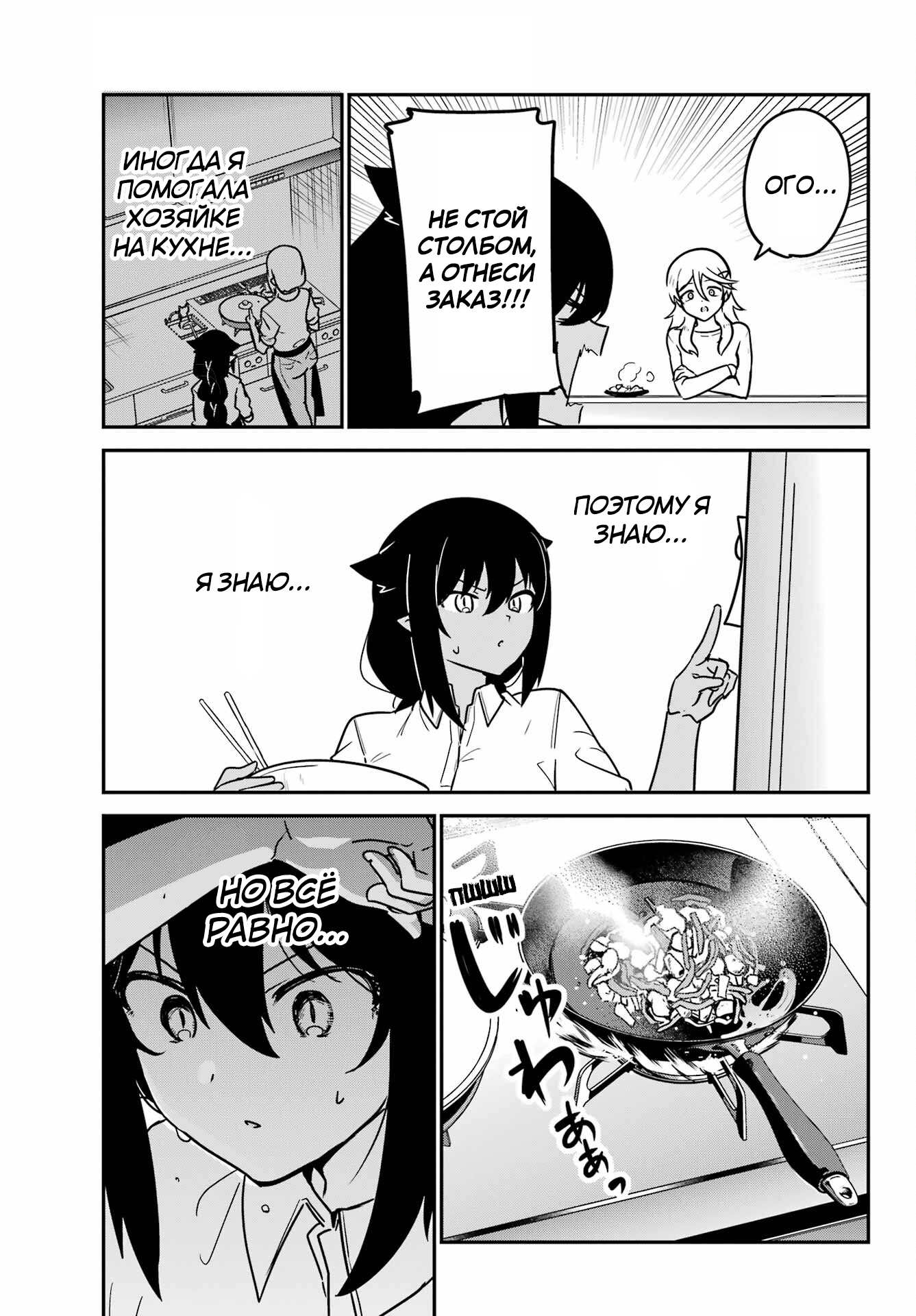 ページ 7