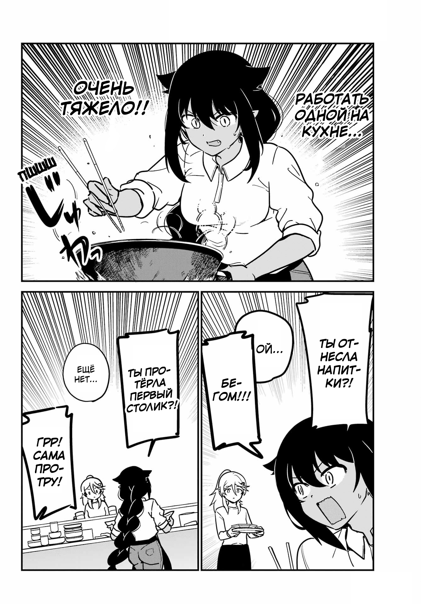 ページ 8