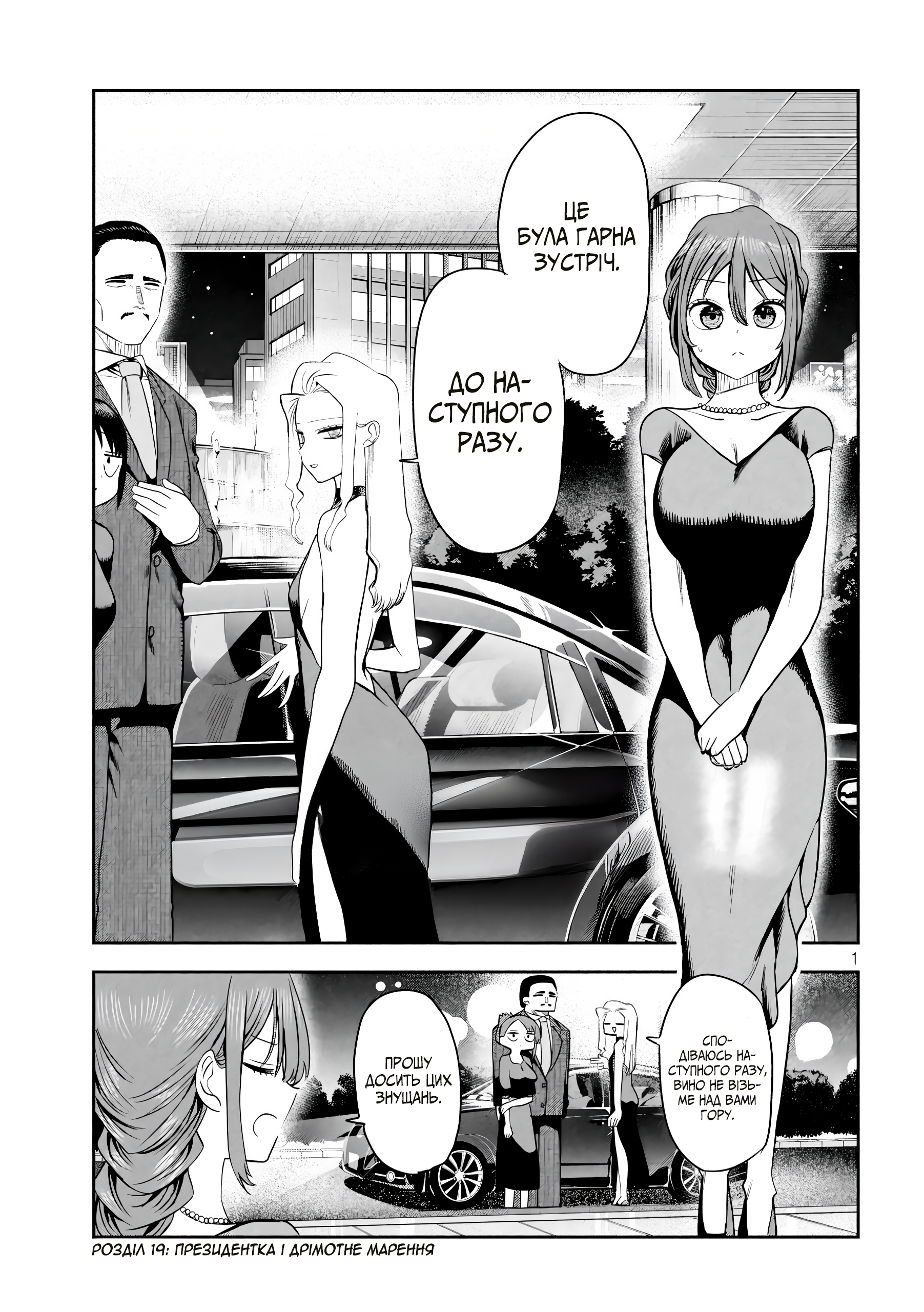 ページ 1