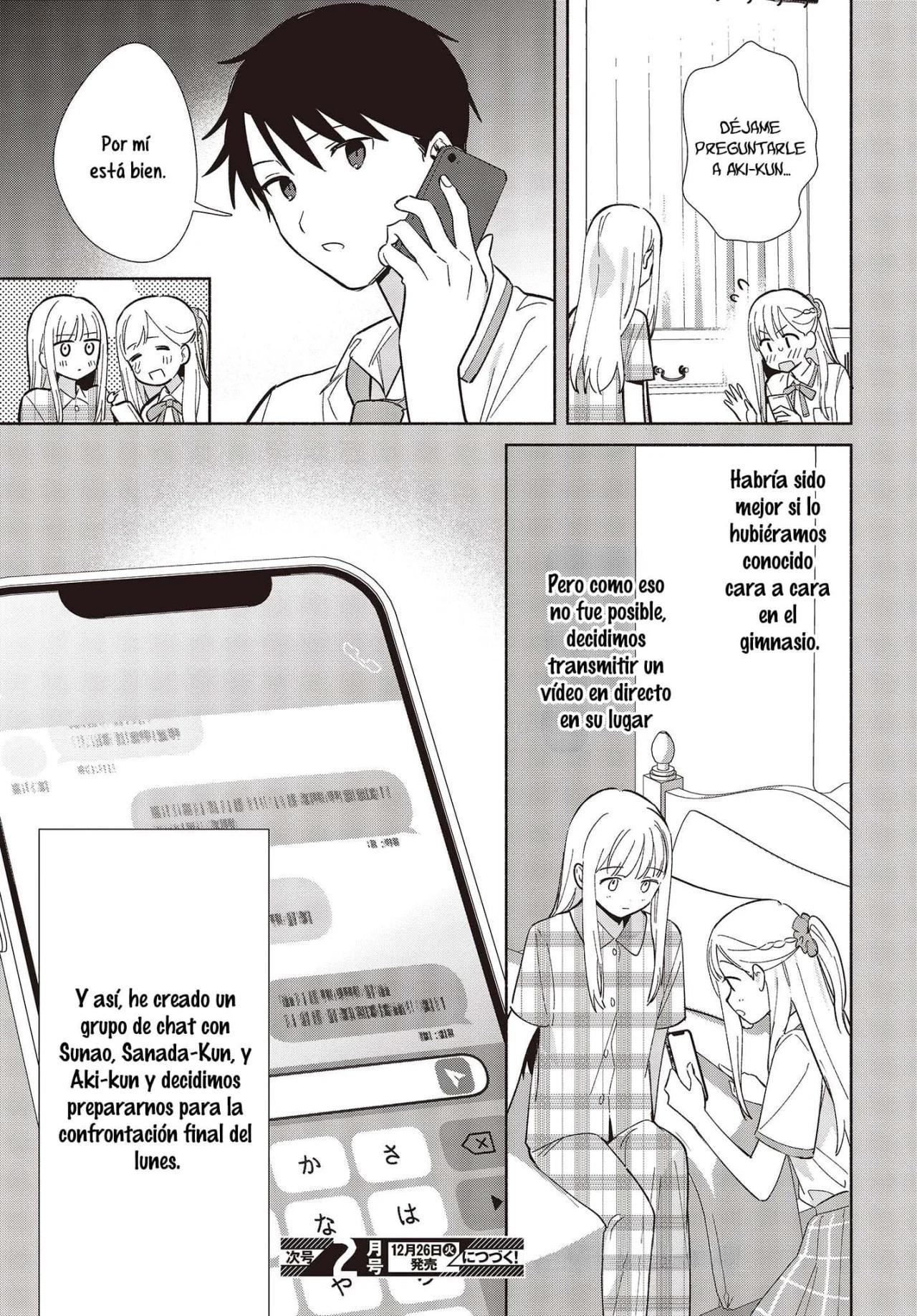 ページ 23