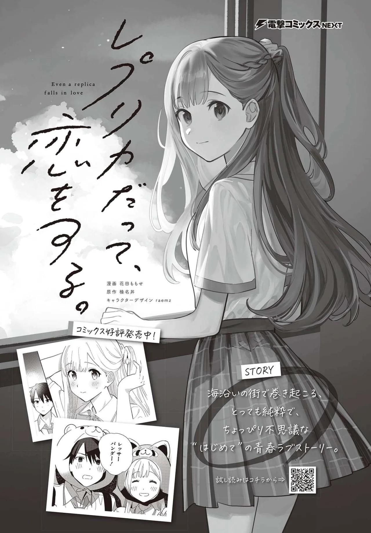 ページ 24