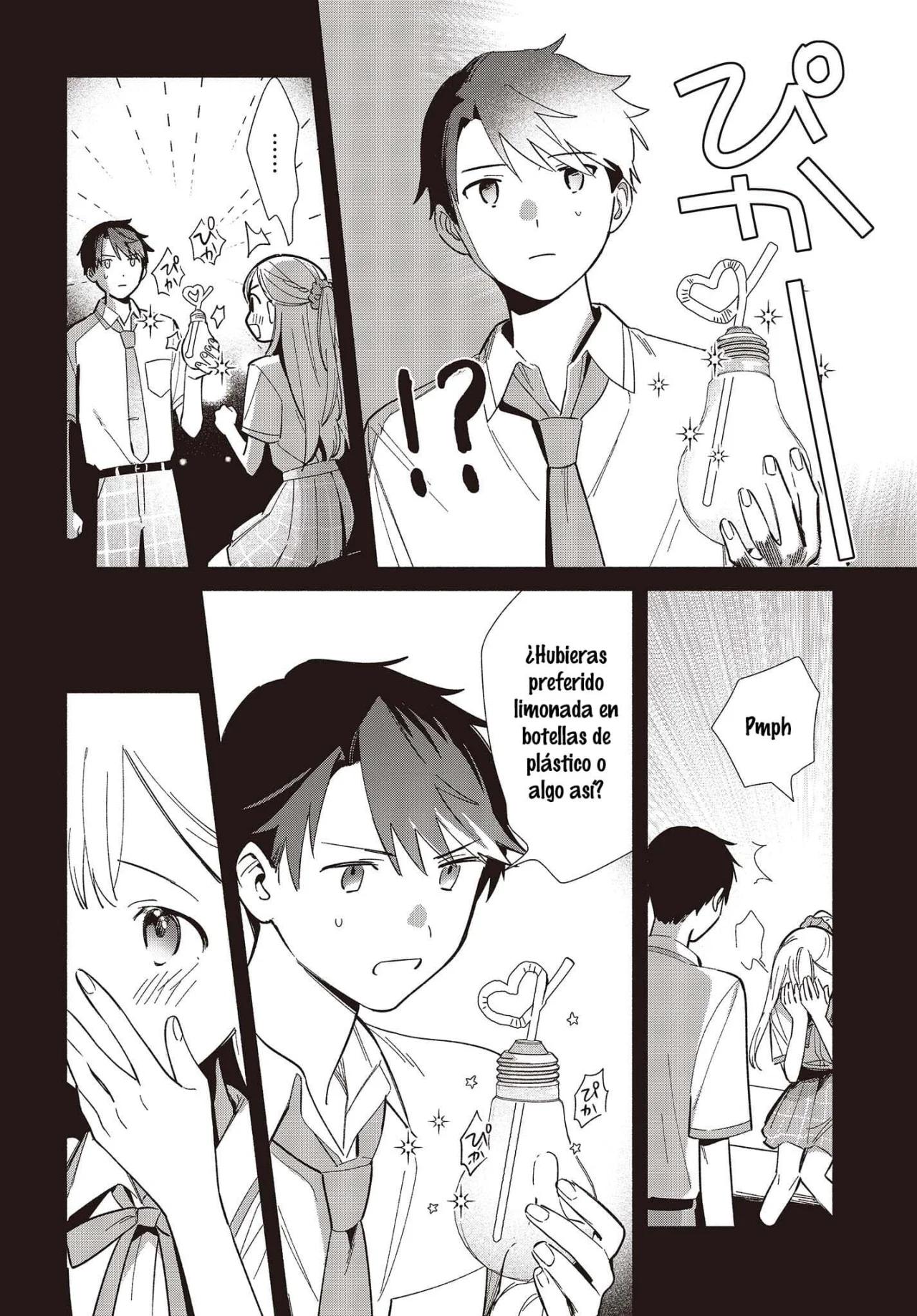 ページ 8