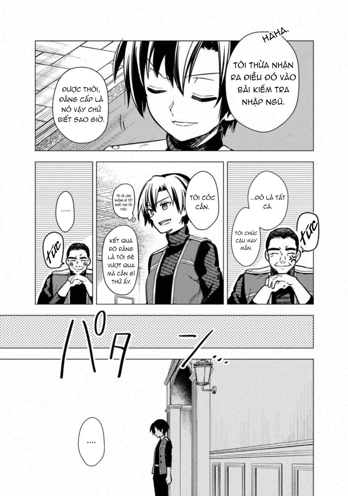 ページ 4