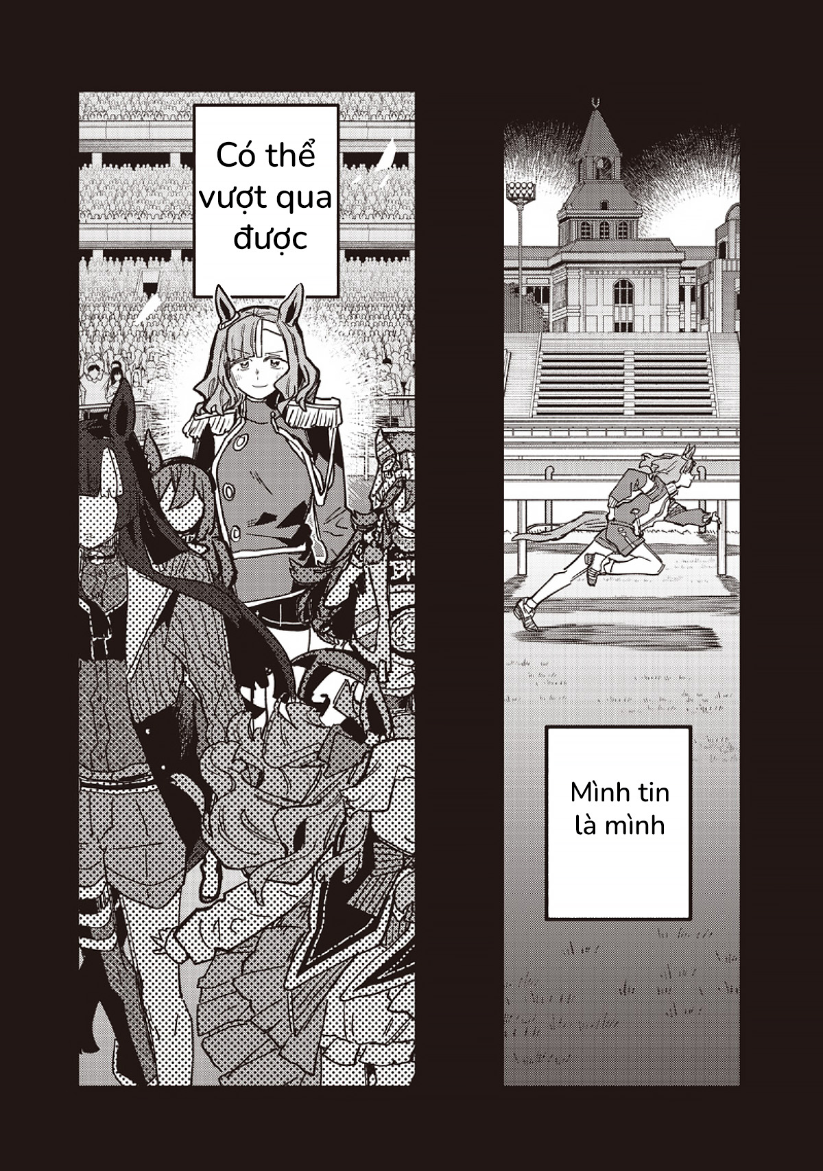 ページ 13