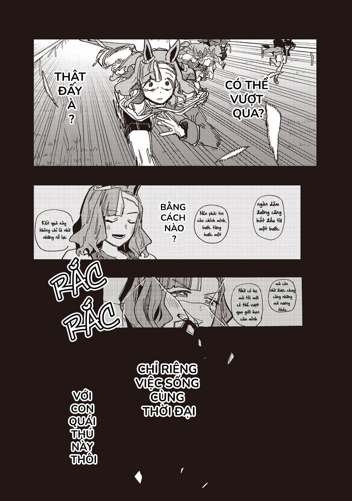 ページ 15