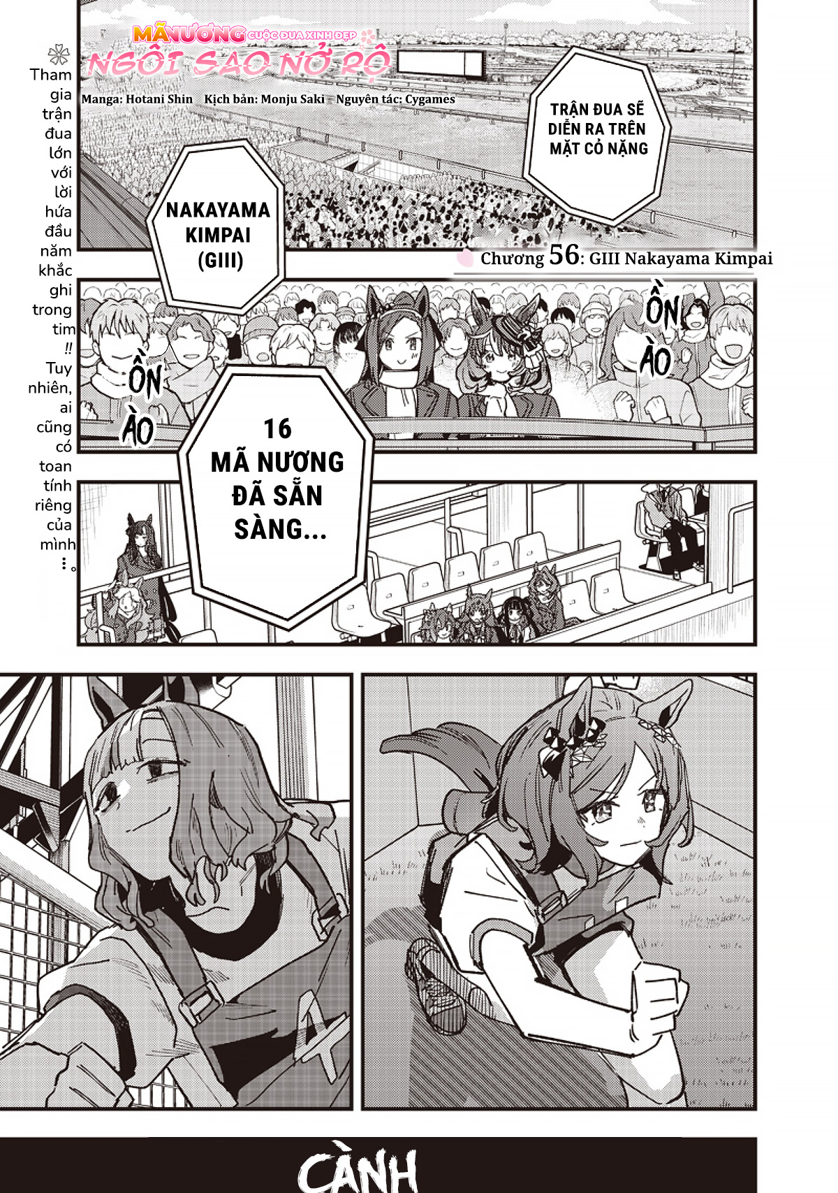 ページ 3