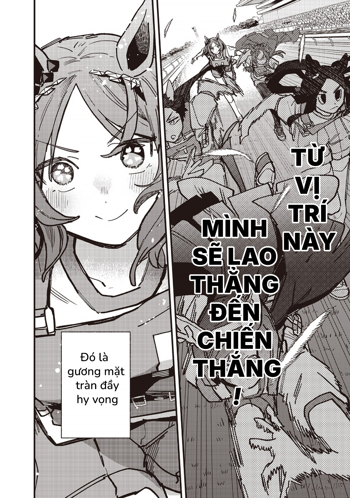 ページ 6