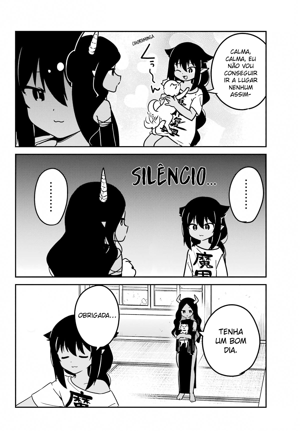 ページ 3