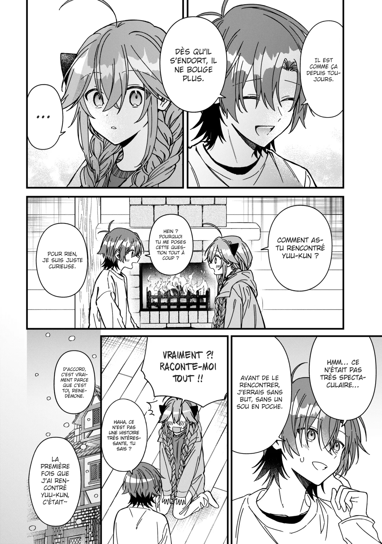 ページ 17