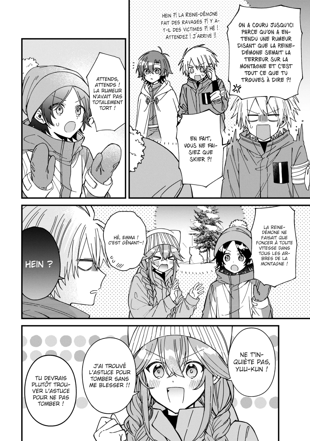 ページ 3