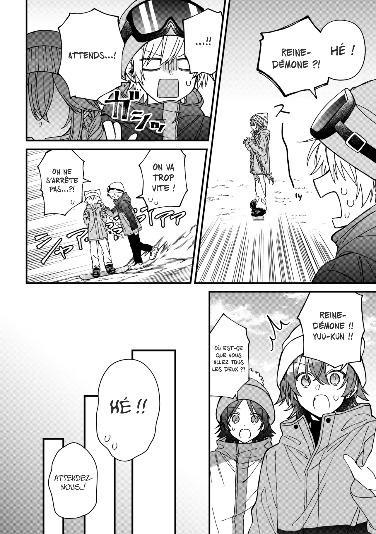 ページ 7