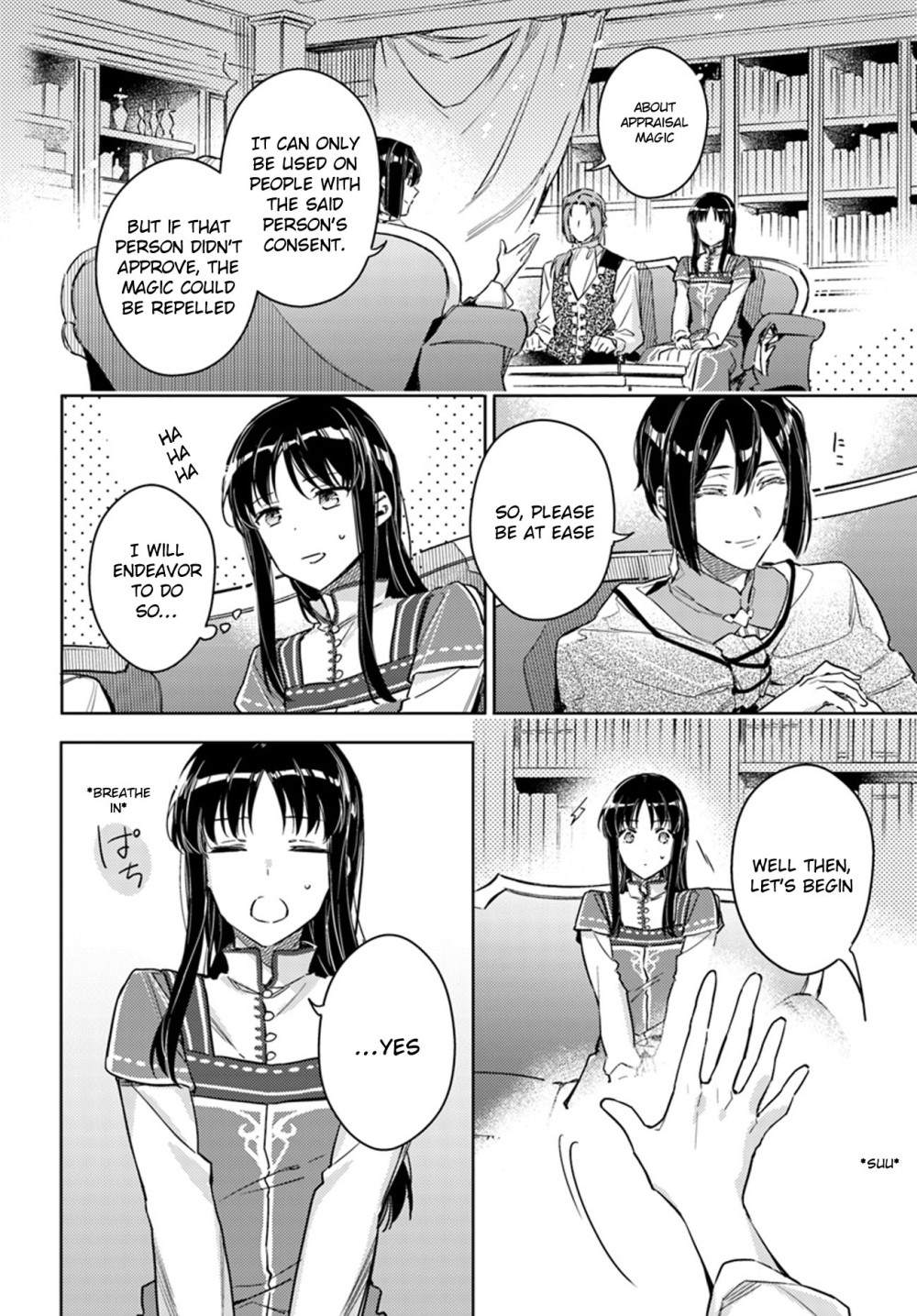 ページ 16