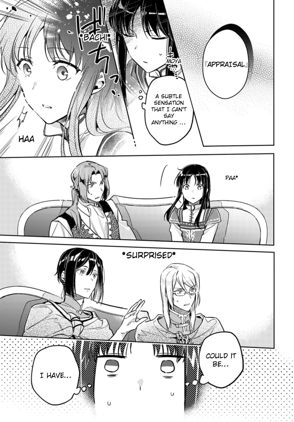 ページ 17
