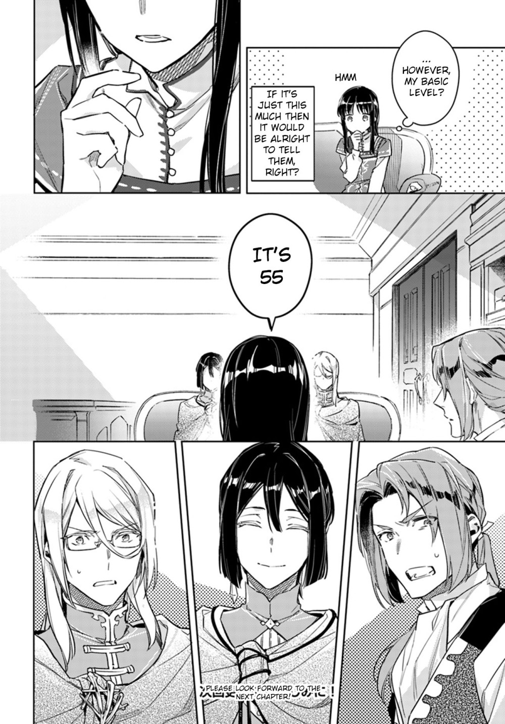 ページ 20