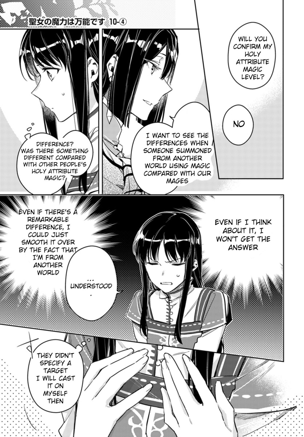 ページ 27