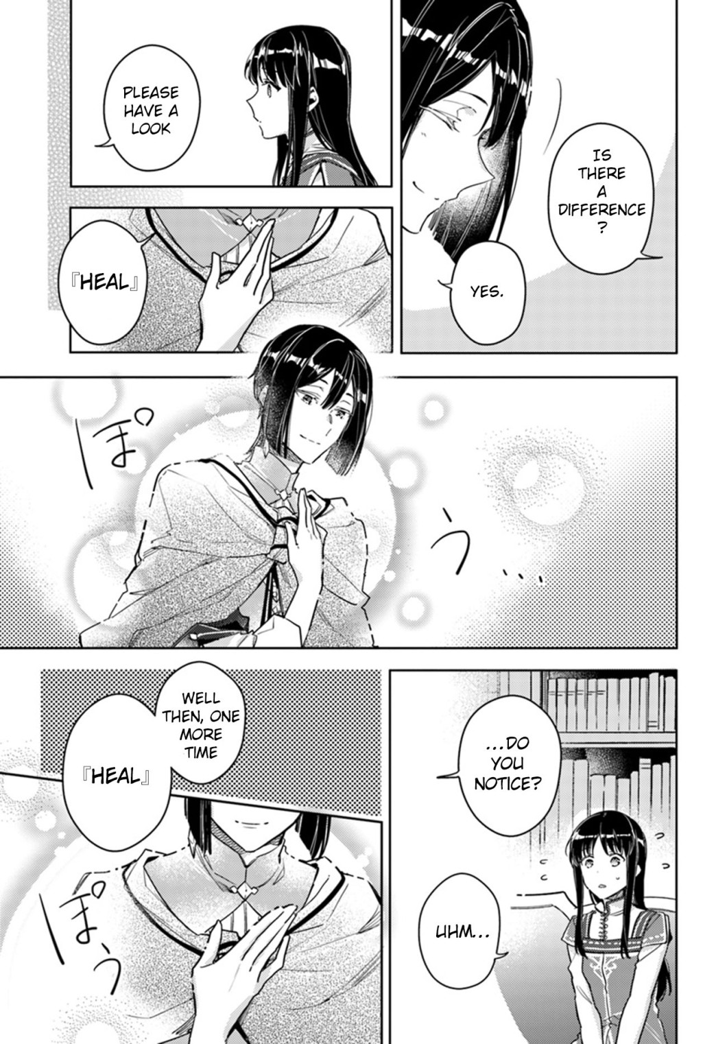 ページ 29