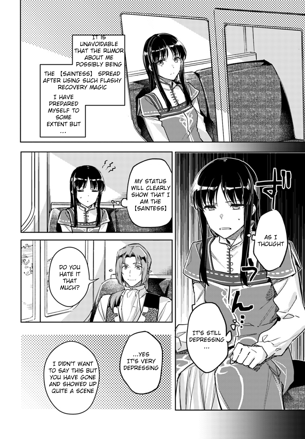 ページ 4