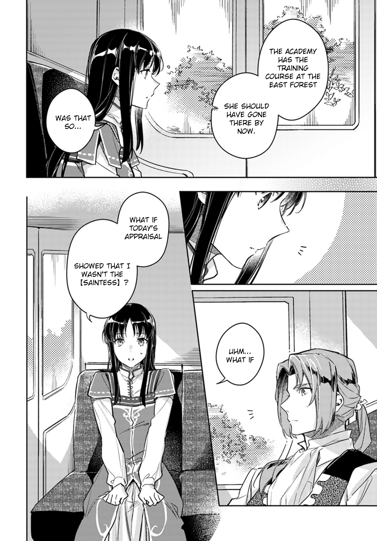 ページ 8