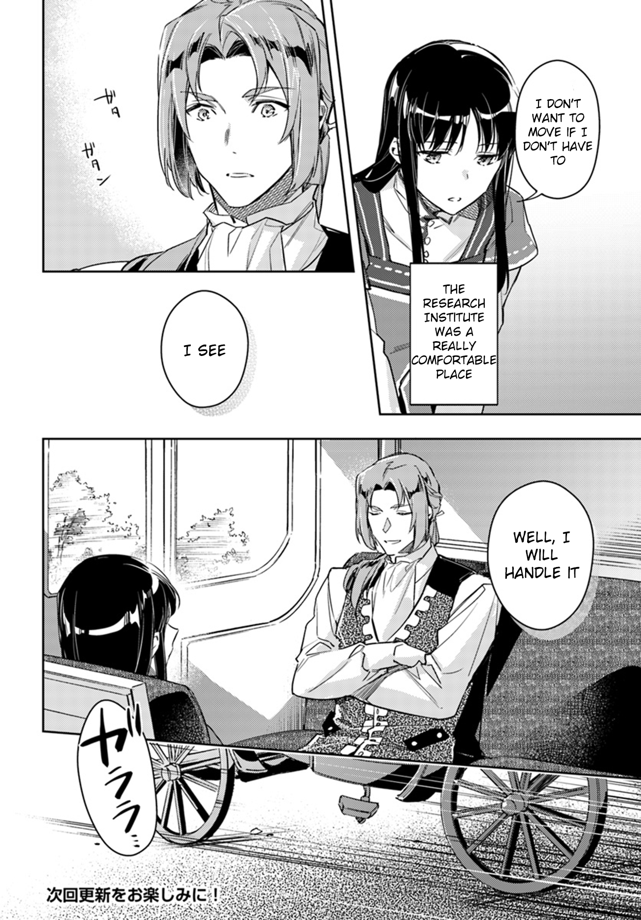 ページ 10