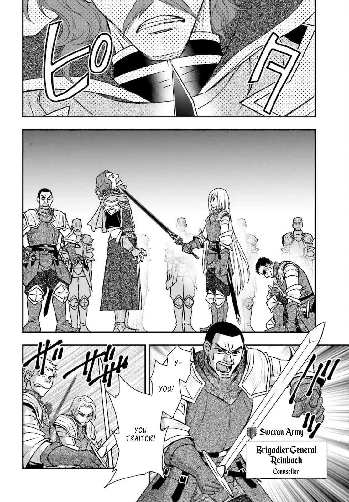 ページ 12