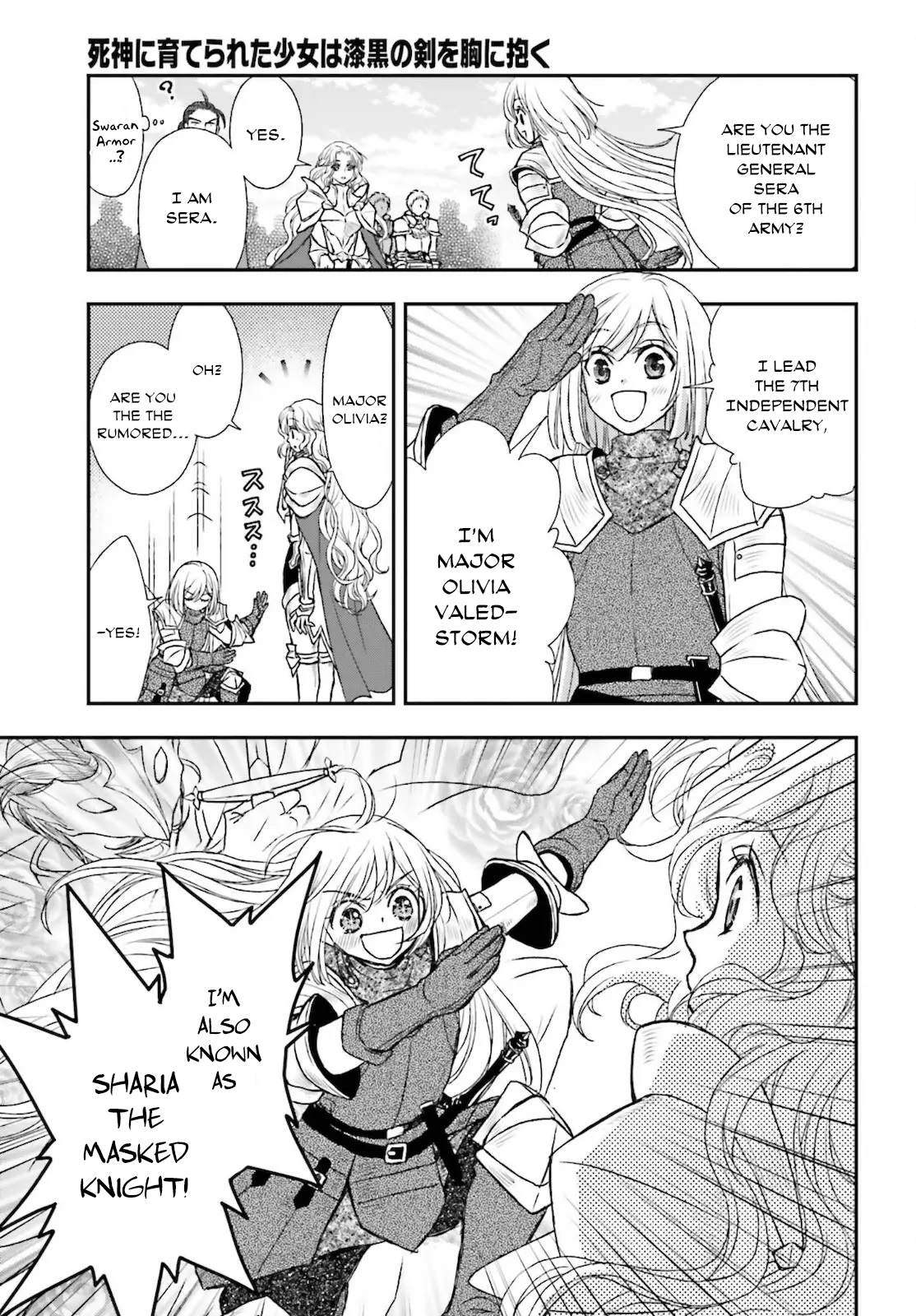 ページ 23