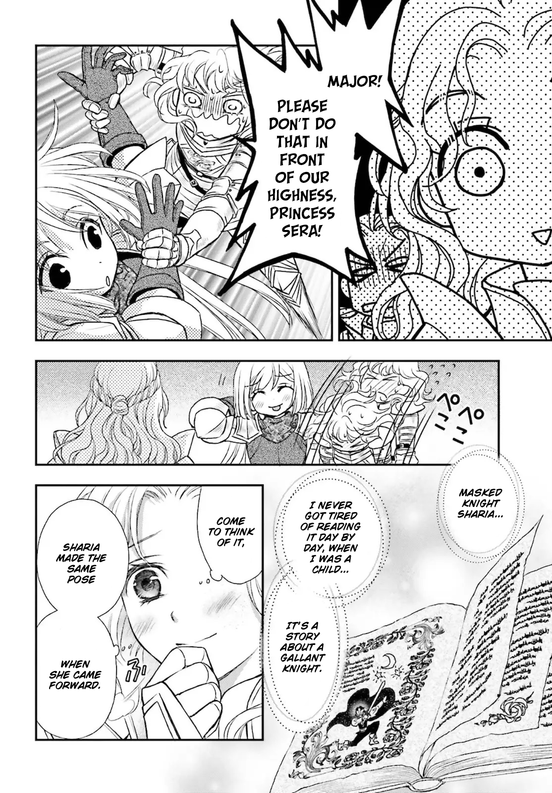 ページ 24