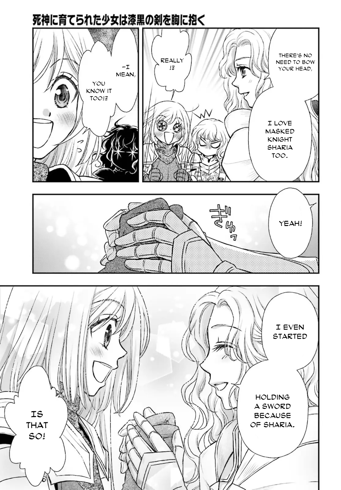ページ 25