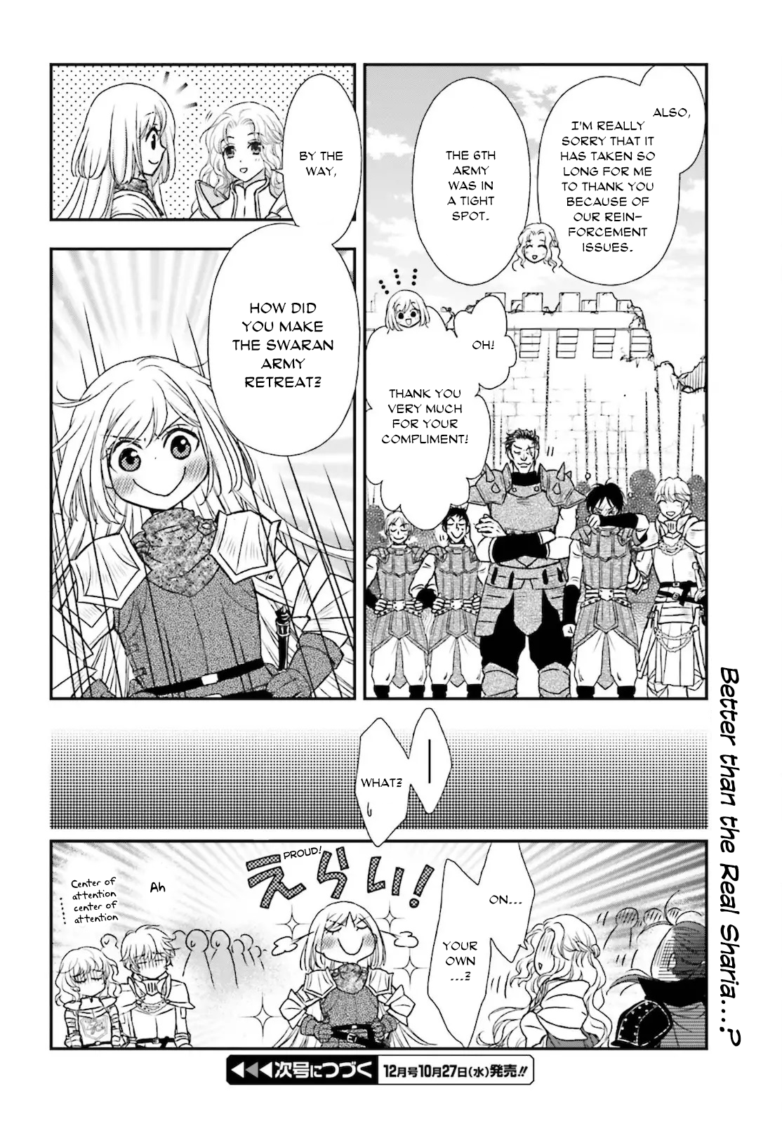 ページ 26