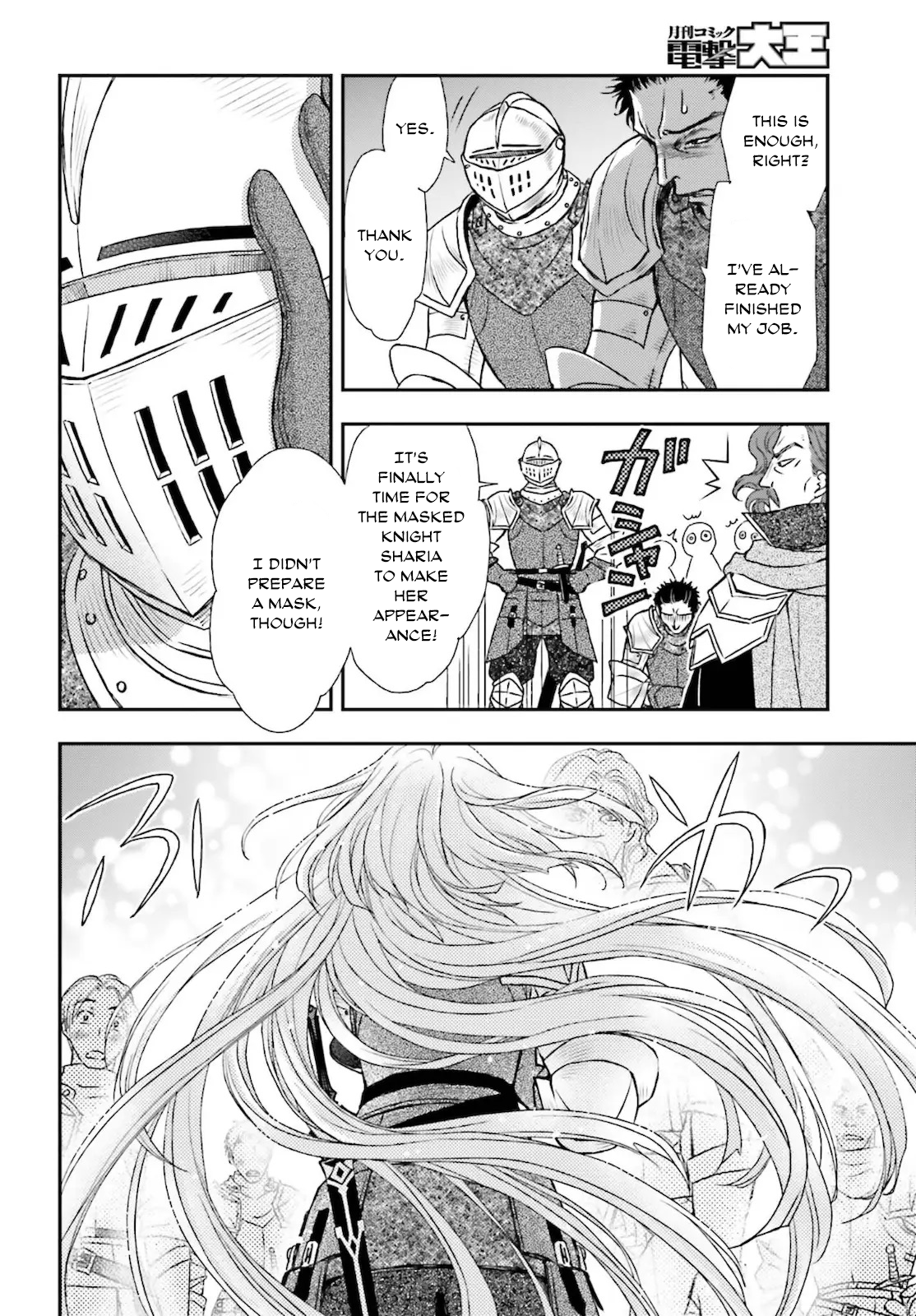 ページ 10