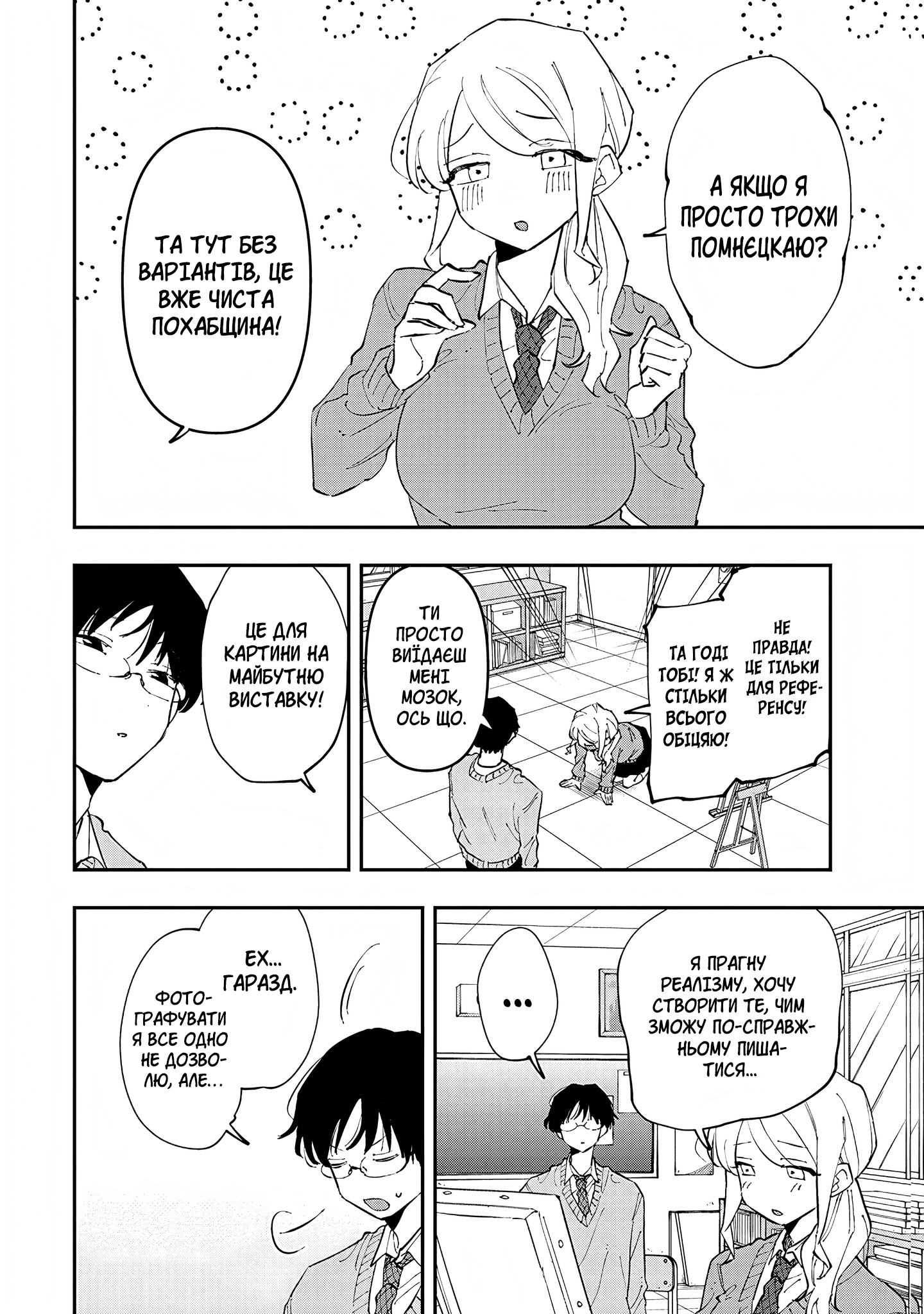 ページ 4