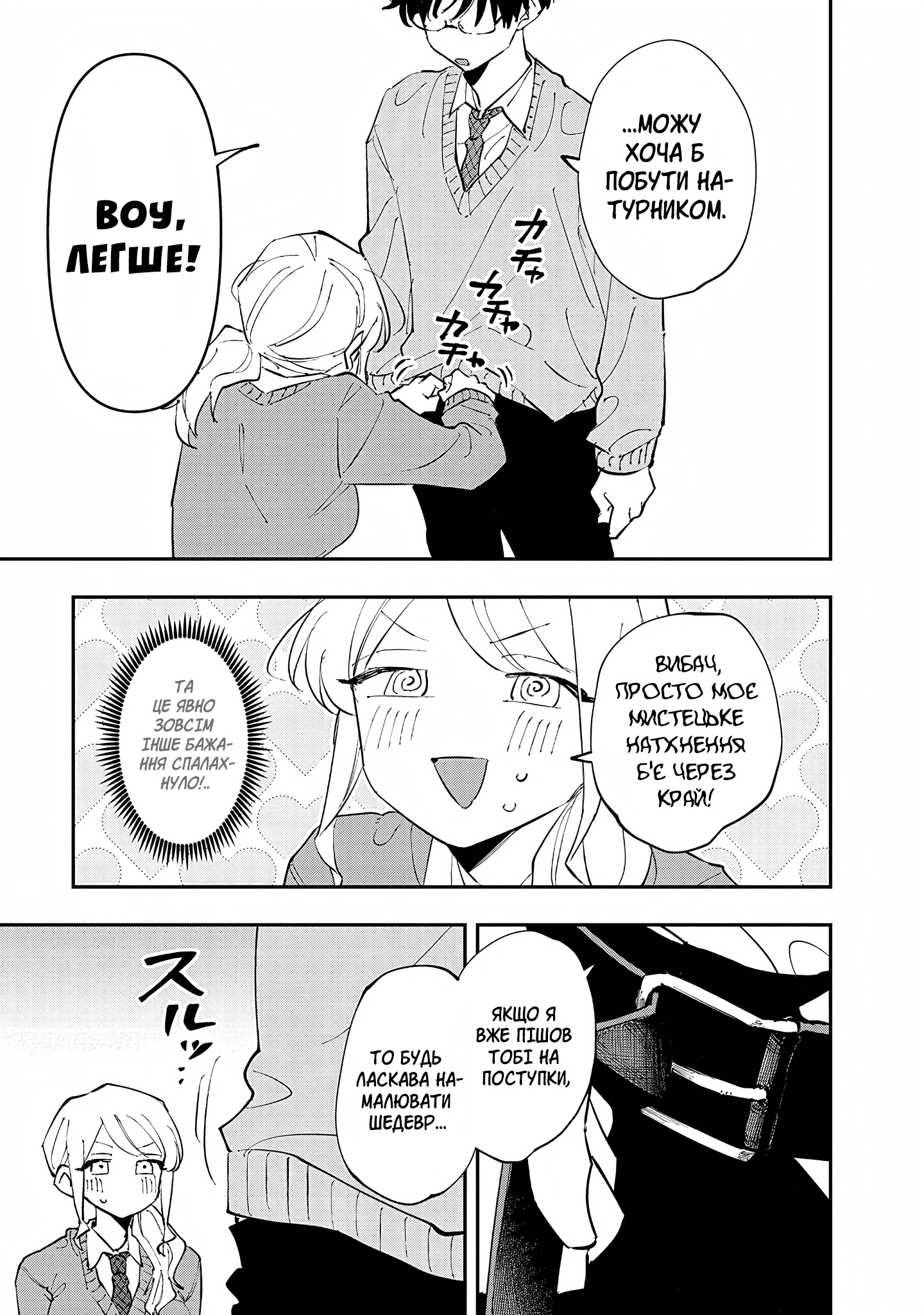 ページ 5