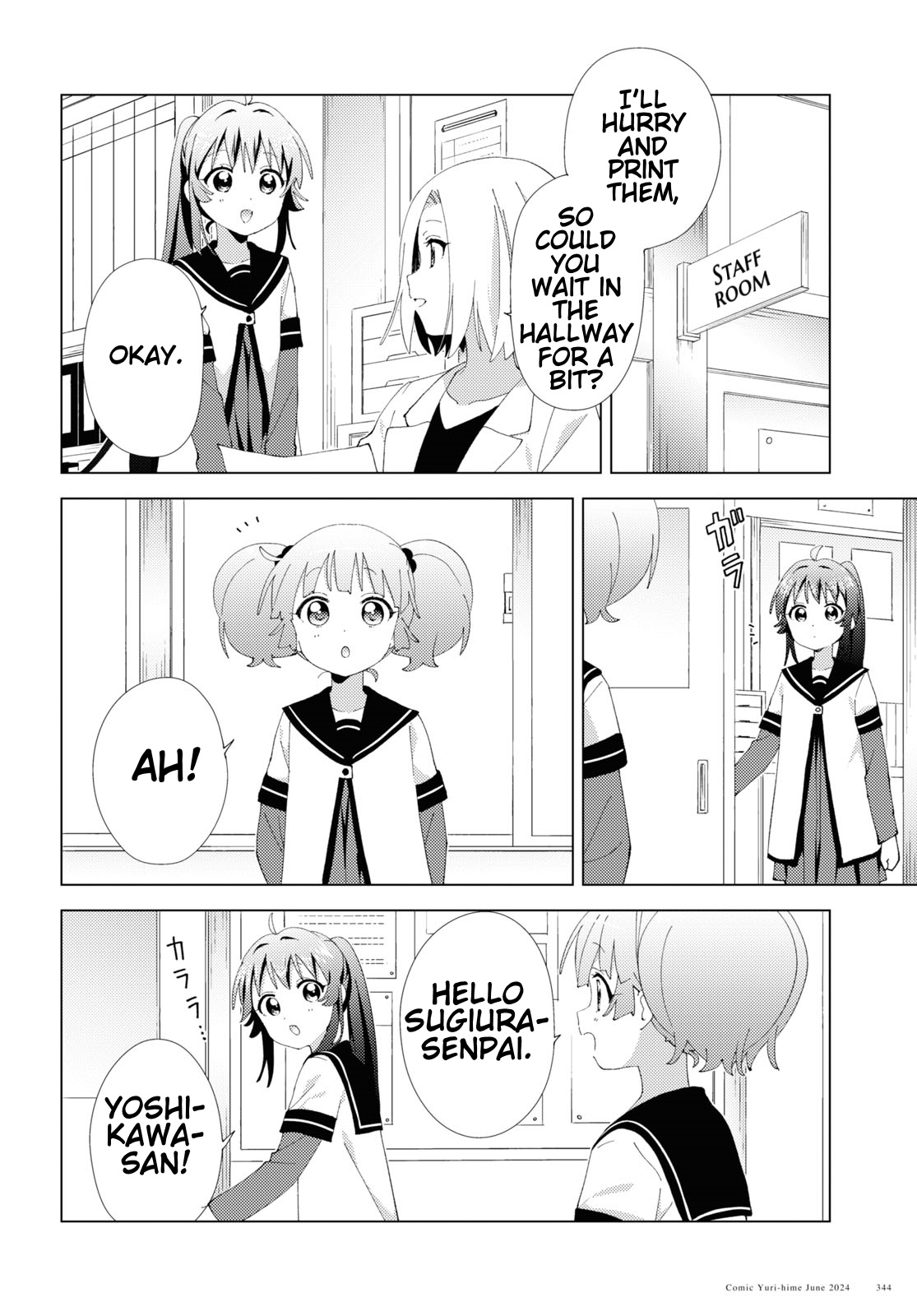 ページ 2