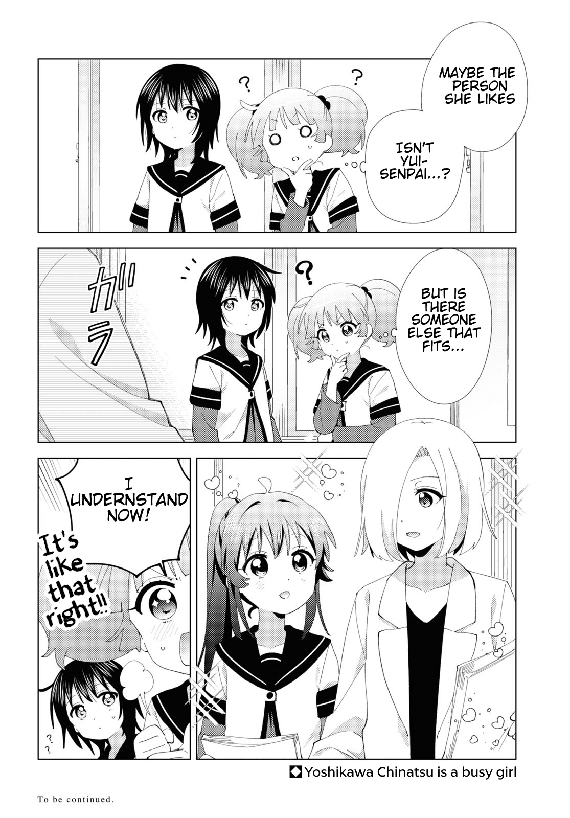 ページ 12