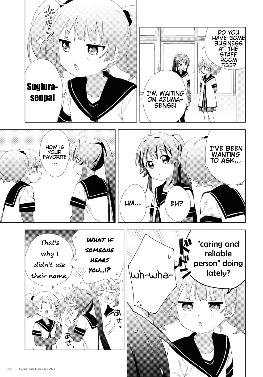 ページ 3