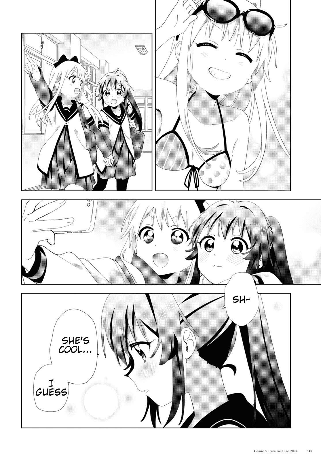 ページ 6