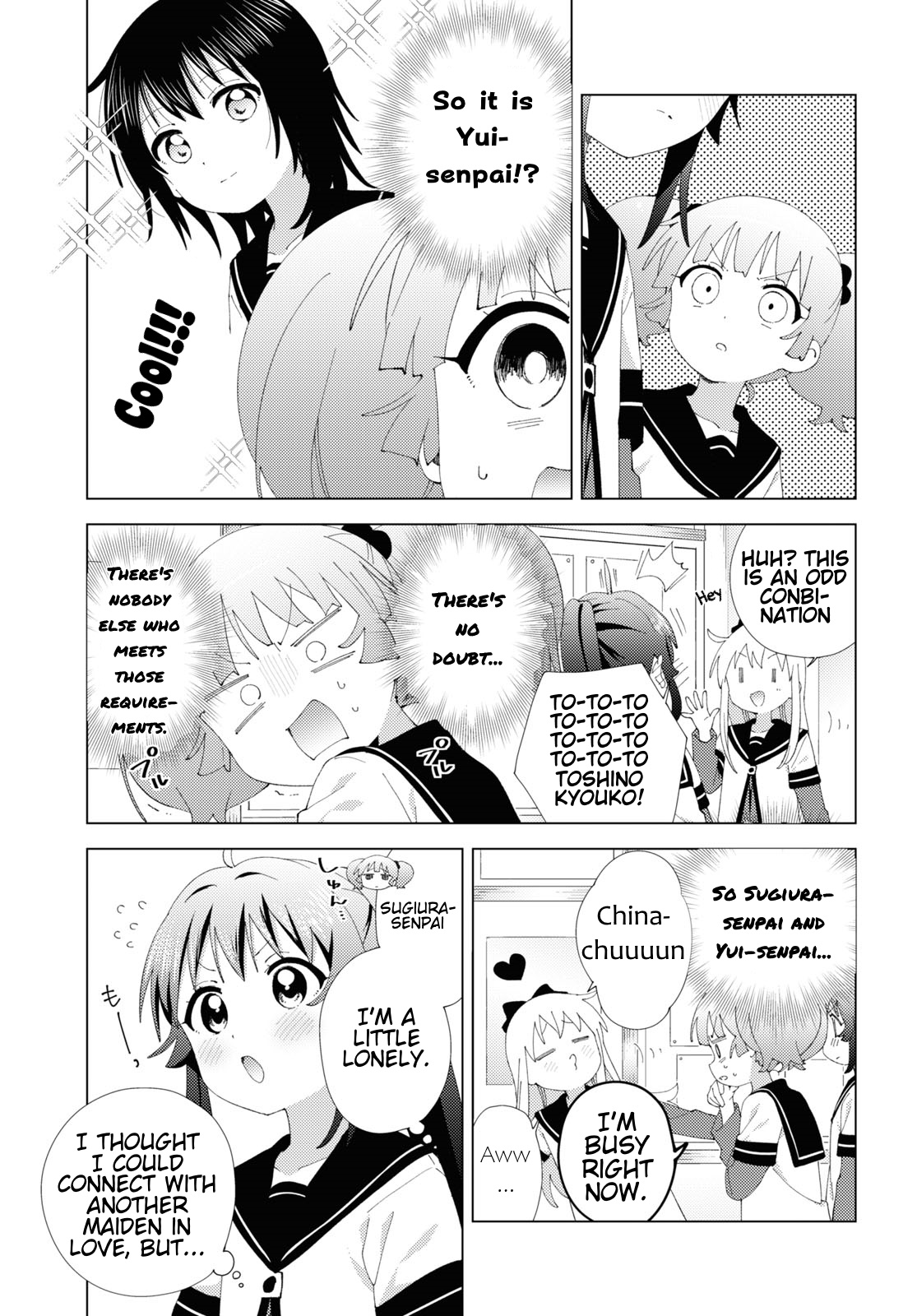 ページ 7