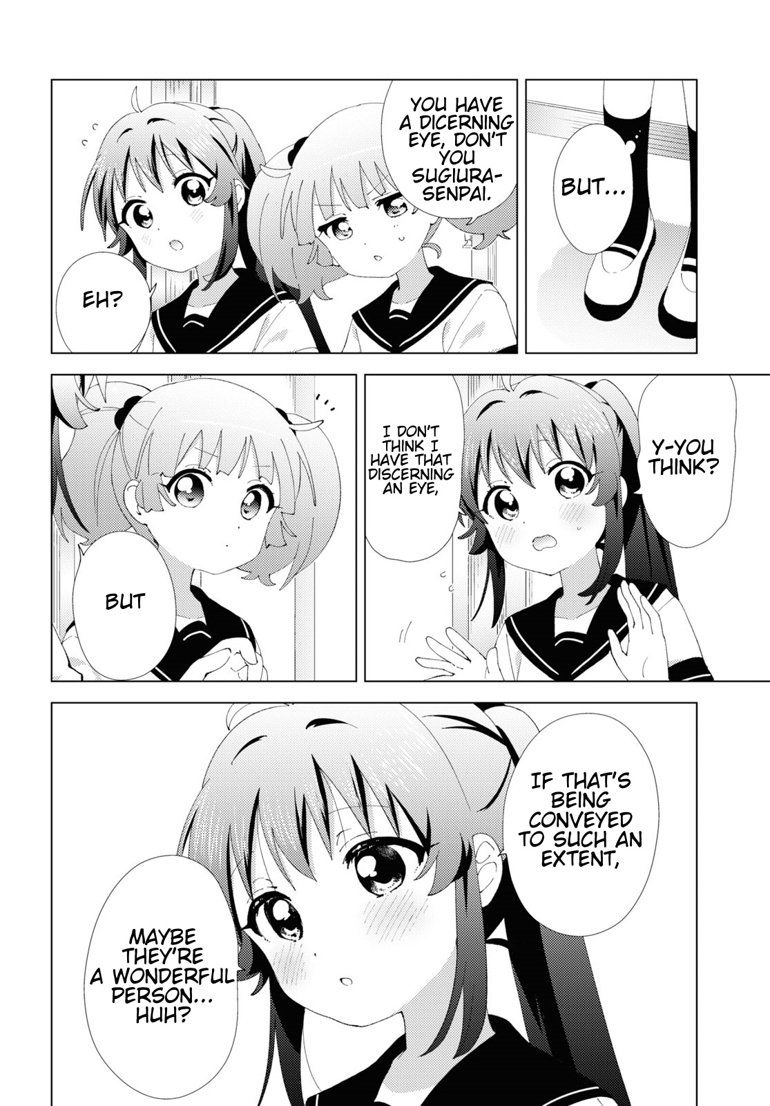 ページ 8