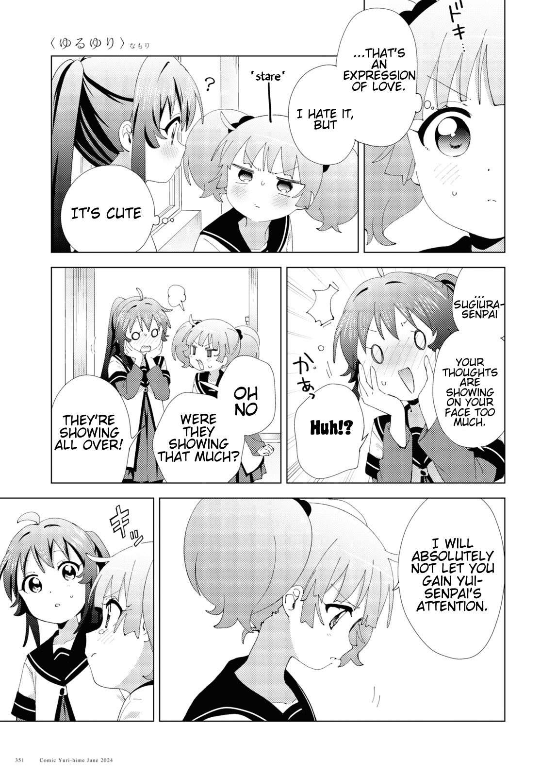 ページ 9
