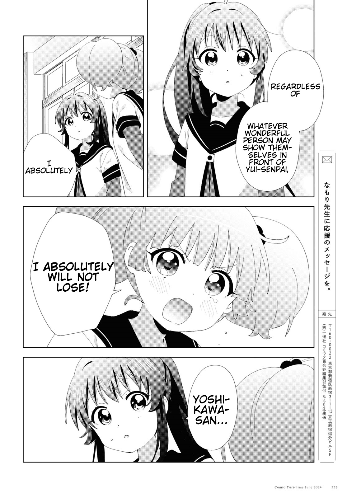 ページ 10