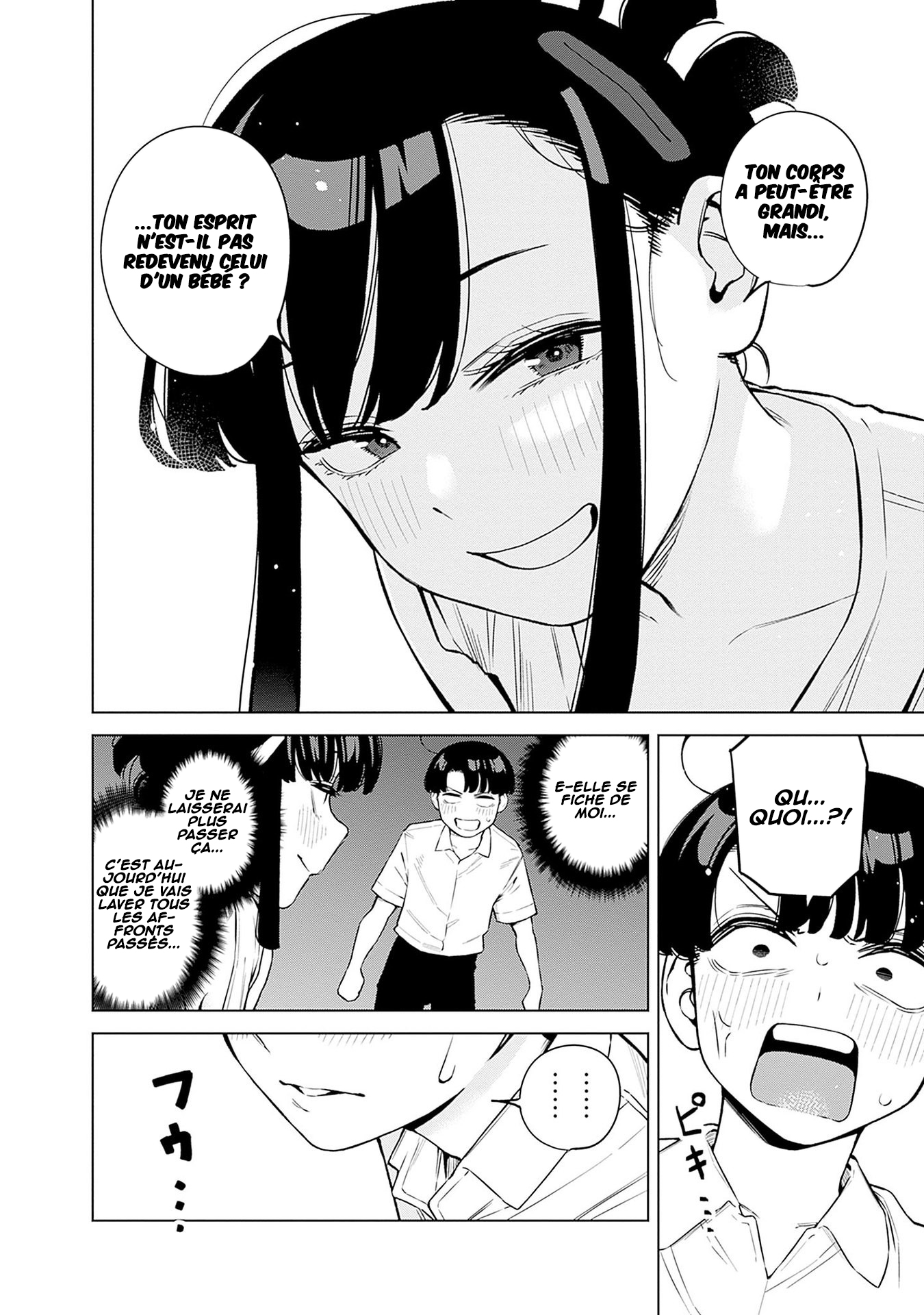ページ 11