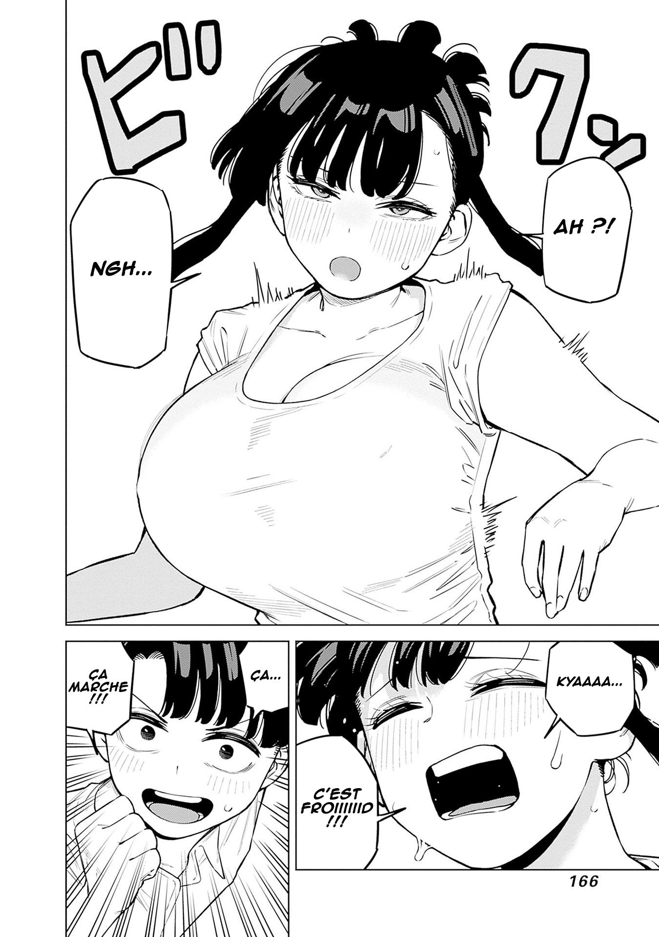 ページ 13