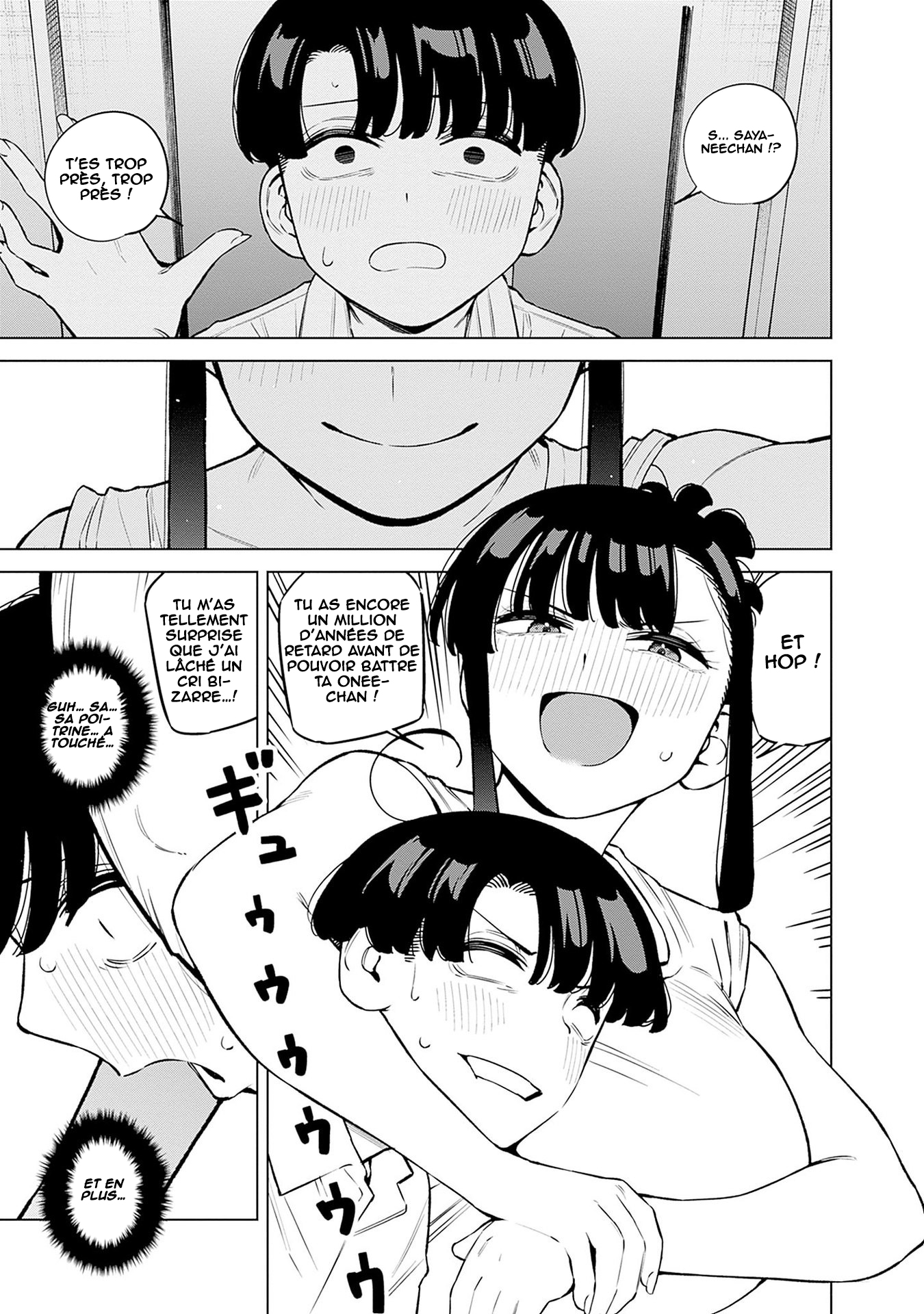ページ 16