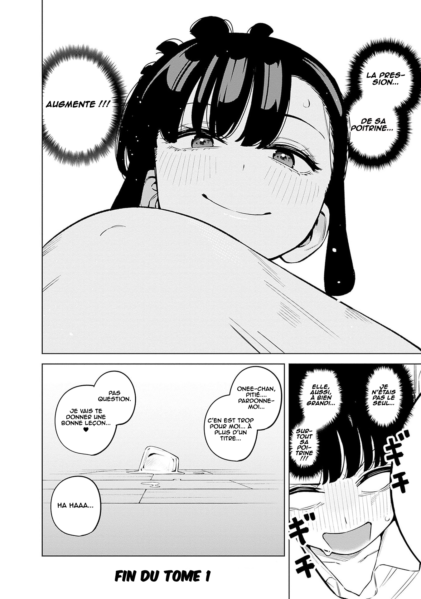 ページ 17